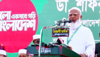 আগামীতে দেশ পরিচালনায় সুযোগ হলে ইনসাফপূর্ণ সমাজ কায়েম হবে: জামায়াত আমীর